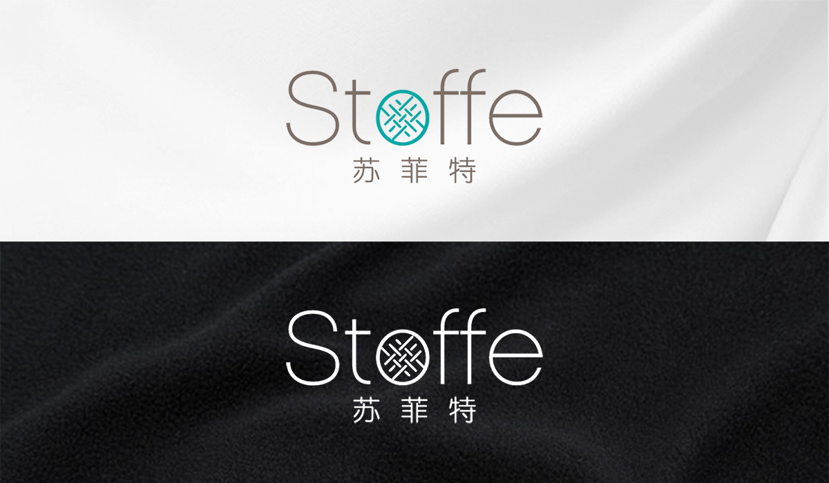 Branding Logo Design - Stoffe